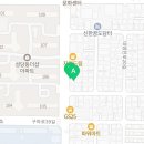 수자인스마일공인중개사사무소 이미지