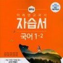 방교중학교 이미지