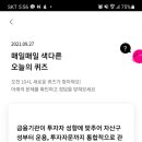 랩메이트 이미지