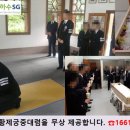 마산 봉안당 이미지