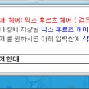 창혜 이미지