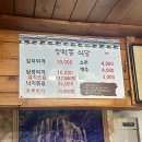 청학동식당 | [진주 계동 맛집] 현지인 찐맛집 '청학동식당' 후기