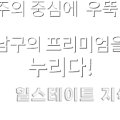 (주)지석엔지니어링