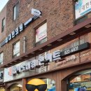 『신대방삼거리 성대한의원』 피부항 후기