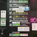 블랑꼬피트니스 이미지