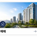 복덩이부동산공인중개사사무소 네이버블로그
