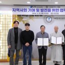 사)꿈을이루는사람들 이미지