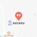 봉곡시장 이미지