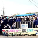 산북중학교 이미지