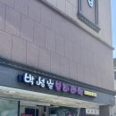 추라인뷰티 이미지
