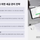 애드고흥