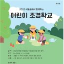 동부조경 이미지