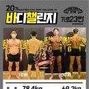 헬스보이짐 부천역점 이미지