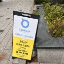 아현동피자맛집 반올림 피자샵 아현점