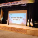 4월 6일 - 공공형 교직원 역량강화연수 이미지