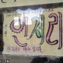 다미분식 이미지