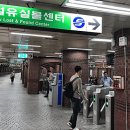 지하철2호선서면역 이미지