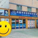지구촌칼라매치
