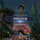 아이온FC
