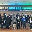 인천남동구학교밖청소년지원센터 미디어이슈
