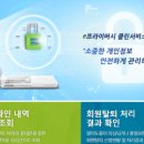 클린시큐 이미지