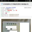 오유 이미지