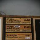 갤러리식당101식당 이미지