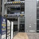 서초중앙로24길1-10 이미지