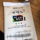[역삼/르네상스사거리] 삼백집