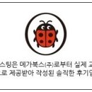 홈리드2