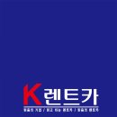 성원렌트카 이미지