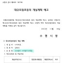 노브랜드 스타필드수원점 티스토리