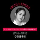클리니스뷰티랩 스킨&왁싱 부산서면점