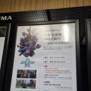 평생학습관 | &lt;안산영화인문학강의&gt; 시네소피아, 주토피아 2로 알아보는 지혜, 안산시평생학습관 강의후기