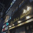 지에스(GS)25 괘법중앙점 이미지