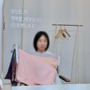 꾸미기 초보라면? 서울 메이크업 컨설팅 로앤드로우