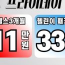 작전역 3번출구 이미지