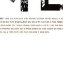 비타악티바(Vita Activa) 이미지