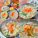 개봉사거리(우) | 거제도 칼국수 맛집 장목면 현지인 추천 반지락칼국수