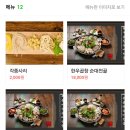 구영로 이미지