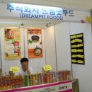 주식회사 드림펫푸드 네이버블로그