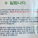 이소아과 Daum카페