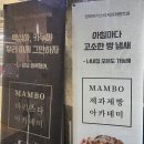 커피바리스타 자격증 이미지