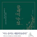 1943클래식 네이버블로그