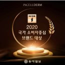 블루밍인셀덤