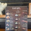 부산면옥 이미지