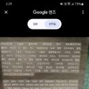 루나코니 이미지
