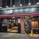 강서바베큐통닭 | 까치산역 치킨집 <금돌계> 🍗 바삭한 치킨에 생맥주까지 완벽했던 화곡동 맛집