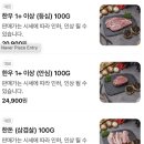 정육식당육국안양 이미지