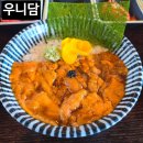애월바다24 | 제주도 애월 맛집 우니담 성게알미역국 우니덮밥